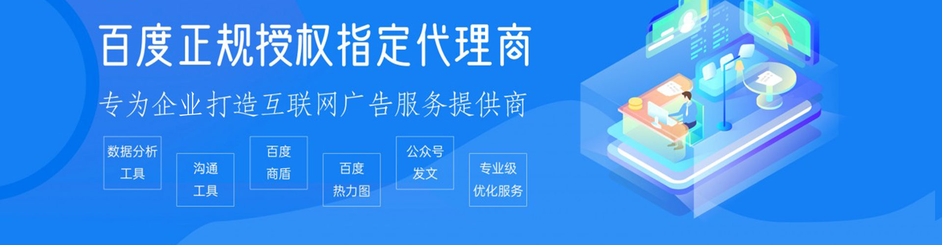 嵩县搜索开户返点