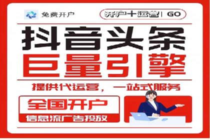 搜索开户返点实战攻略：案例分享赚钱技巧