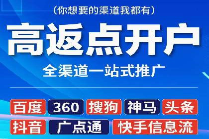 案例对比：不同行业竞价推广策略解析