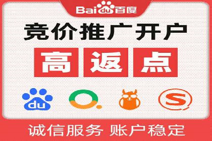 百度推广费用明细，揭秘广告成本构成
