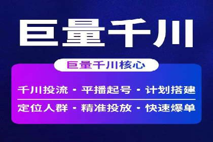 知乎信息流广告的投放技巧与失败案例教训